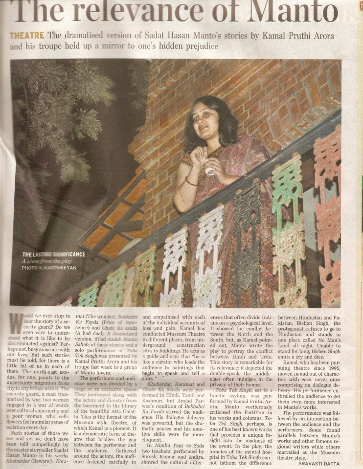 6. The Hindu Bangalore